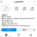 에이플러스(Aplus) 이미지