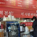 손짜장마을 | 검암역 맛집 특허손짜장마을 인천 아라뱃길 수타 짜장면 짬뽕 내돈내산 후기