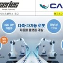 우주바이오(주) 이미지