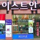 뉴이태리안경 이미지