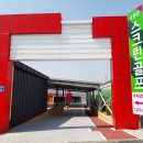 나이스스크린 골프연습장 네이버블로그