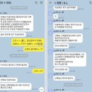 윤형빈 "폭행방조? 내가 협박당했다"…메시지 보니 [전문] 이미지