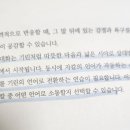마음을 열어주는 그림책 이미지