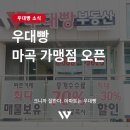 감사한공인중개사사무소 이미지