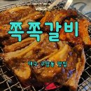 구암동324 이미지