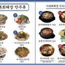 임해장