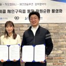 (주)지에스리테일 GS수퍼