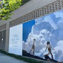 우리 | [서울 전시회 추천] '성률 기획전 여름을 닮은 우리' 후기 (그라운드시소 한남, 굿즈)