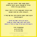 수택천로 이미지