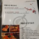 5243 | 대전 봉명동이자카야 벽돌수산 봉명동횟집