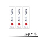 조은간판광고기획 - 김해시 우암로31번길 4-14 | 조은간판광고기획