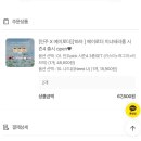 메이로더 이너퍼퓸 내돈내산 공구/ 신상 향 전라인구매 후기