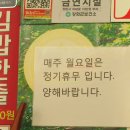 서문분식 이미지