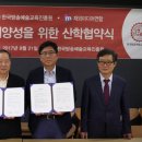한국인재교육진흥원 네이버블로그