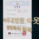 다온의료기 이미지