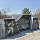 영천지구 전승비 이미지