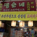 청와대소머리국밥 - 오산시 시장길 65 | 청와대소머리국밥