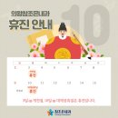 의왕참조은내과의원 이미지