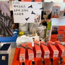 지구별작은도서관 | [7월3주차] 웤웤상사2 팝업스토어 후기, 꽃시장 놀러가기, 비즈니스 미팅 등등