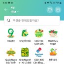 그랩커피 이미지