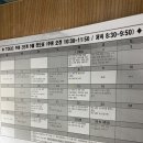 레이블어학원 | 레이블어학원 내돈내산 일산 토익학원 세세한 후기! l 광고 x l 1,2단계 매일반