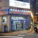 감포생아구 이미지