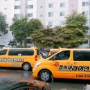 경희대라이언태권도 이미지