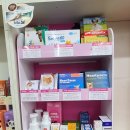 보광약국 이미지