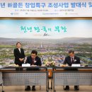 골든종합상사