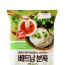 베트남맛쌀국수