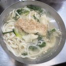 국시랑묵채랑 이미지