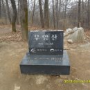 우암산등산로2 이미지
