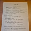 회수욕장 | 오사카 난바 숙소 추천 내추럴 핫 스프링 미도스지 호텔 내돈내산 + 위치 대욕장 할인코드 ❤️
