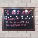 착한꽃대패 - 진주시 금산순환로12번길 9-1 | 착한꽃대패