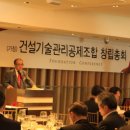 천일건설 이미지