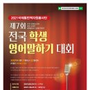 선한영어학원