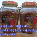 숯골농장 네이버블로그