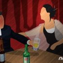 타인노래연습장 이미지