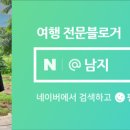 제주인포항 이미지