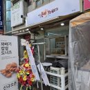 일산 후곡맛집 서울은마꽈배기 후곡점, 찹쌀꽈배기 포장 후기