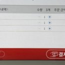 모모유부 기흥테라타워