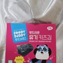 김*만 이미지