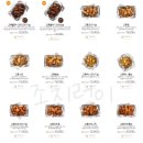 교촌치킨함안점 - 함안군 가야로 81 | 교촌치킨함안점