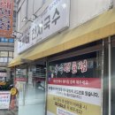 천지해장국 이미지