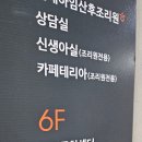 하임필라테스 - 천안시 서북구 불당25로 142 | 🤰 임산부 요가 효과 총정리｜천안 연세하임산부인과 순환요가&필라테스 후기 💛