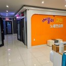 더불러 노래연습장 이미지