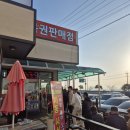 목화주유소 이미지