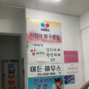 예향정 | [맛집]불향 두루치기 한식 밥집 예향정 노원 후기