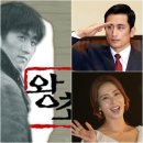 [단독] 차인표·송윤아 등 '왕초' 팀, 동창회 컨셉트 MBC 예능 총출동 이미지