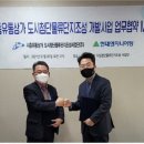 첨단유통